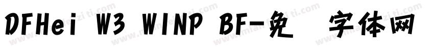 DFHei W3 WINP BF字体转换